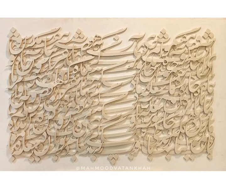 Gallery of calligraphy by Mahmood Vatankhah-Iran