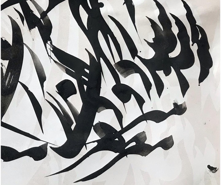 Gallery of calligraphy by Behnam Kayvan -Iran