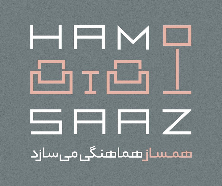 Gallery of Graphic Design by Hamid Zanganeh-Iran