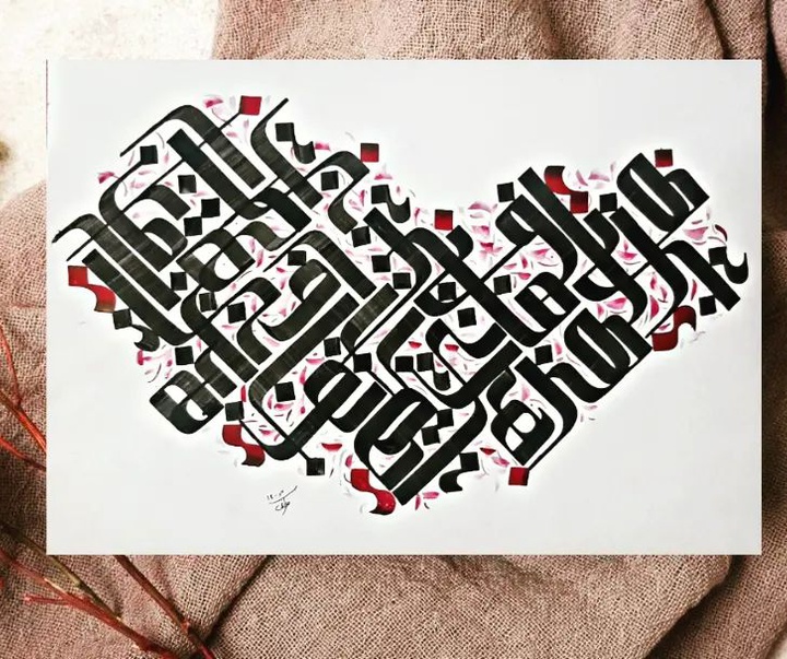 Gallery of Calligraphy by faranak azimi- Iran