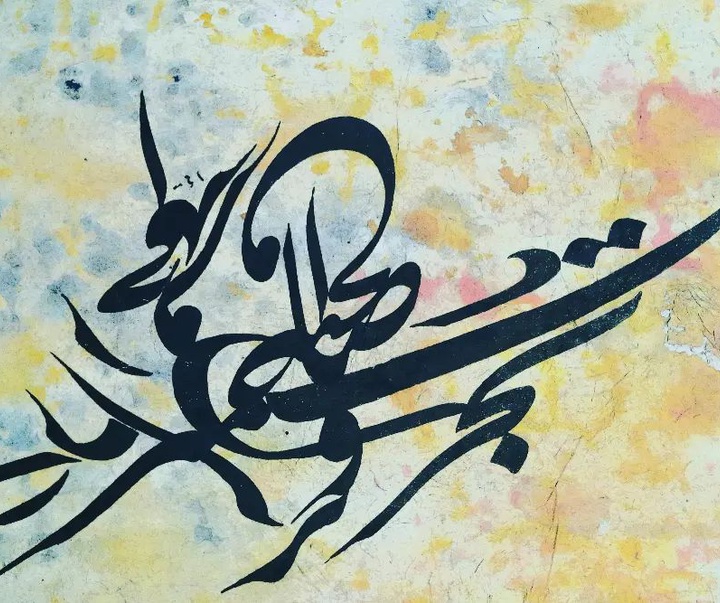 Gallery of Calligraphy by Ahmad Ghaemmaghami –Iran