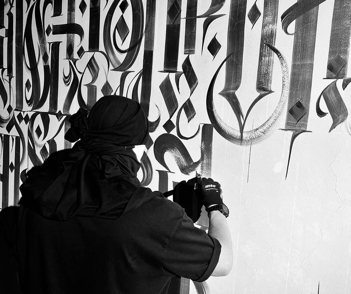 Gallery of Calligraphy by Ruslan Magomedov - Russia