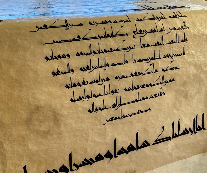 Gallery of Calligraphy by Sanaz Alborz-Turkey