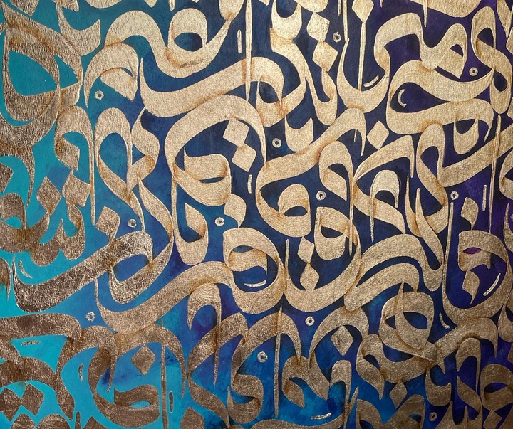 Gallery of Calligraphy by Neda Matian-Iran