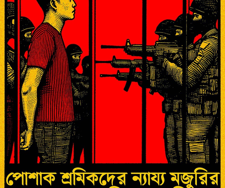 Gallery of Graphics by Debashish Chakrabarty - Bangladesh