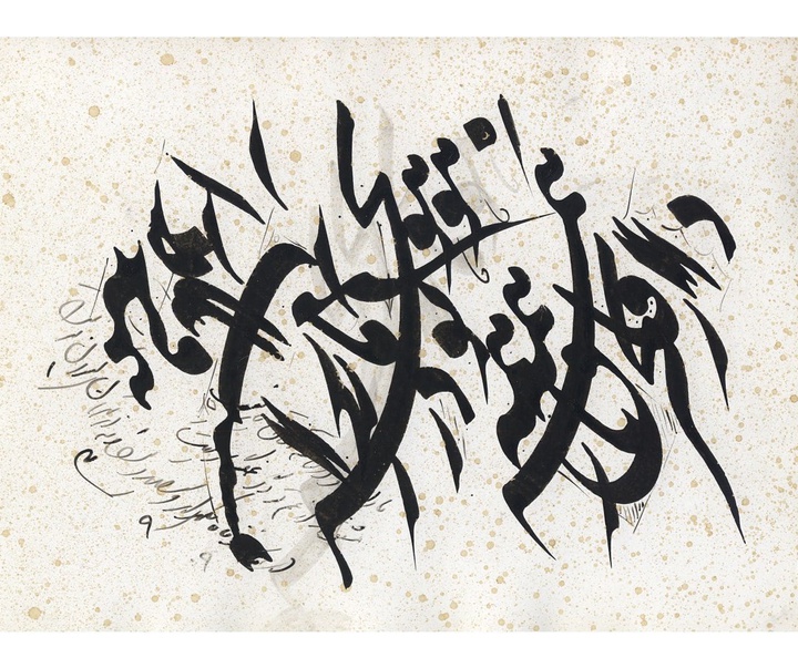 Gallery of calligraphy by Behnam Kayvan -Iran