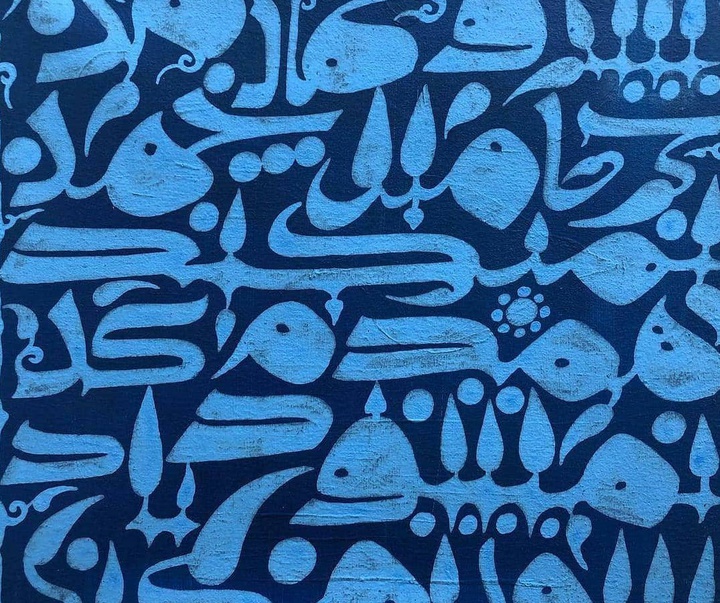 Gallery of Calligraphy by Hani Sharar-Iran