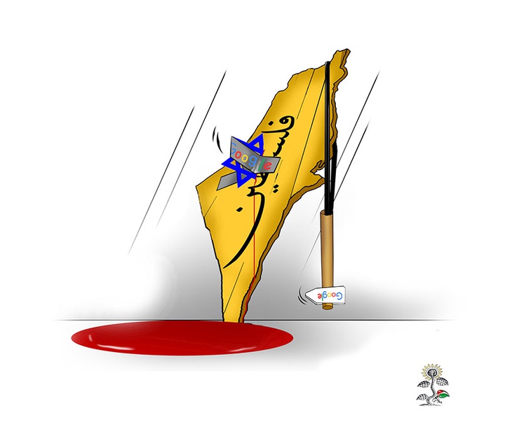 First Selection of the International Cartoon Contest “Terror Online”