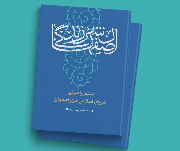 Gallery of Cover Design by Mojtaba Majlesi-Iran