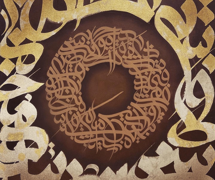 Gallery of calligraphy by Mahdis Kaveh-Iran