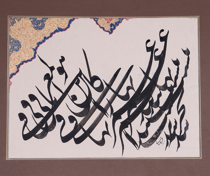 Gallery of Calligraphy by Ghanbar Balali-Iran