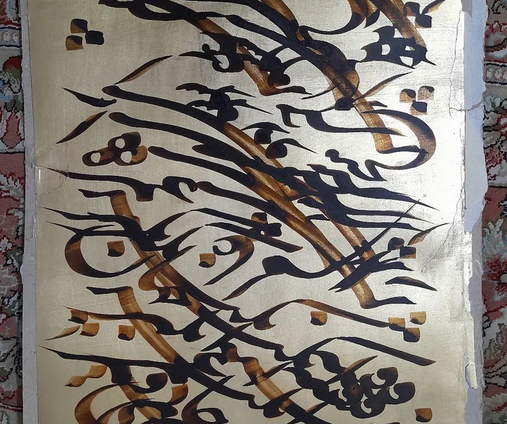 Gallery of Calligraphy by Ahmad Ghaemmaghami –Iran