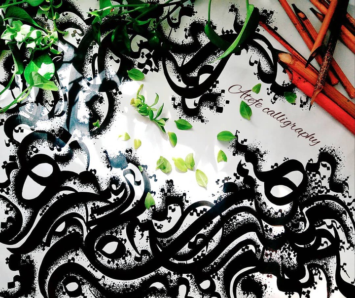 Gallery of calligraphy by Atefe Amini-Iran