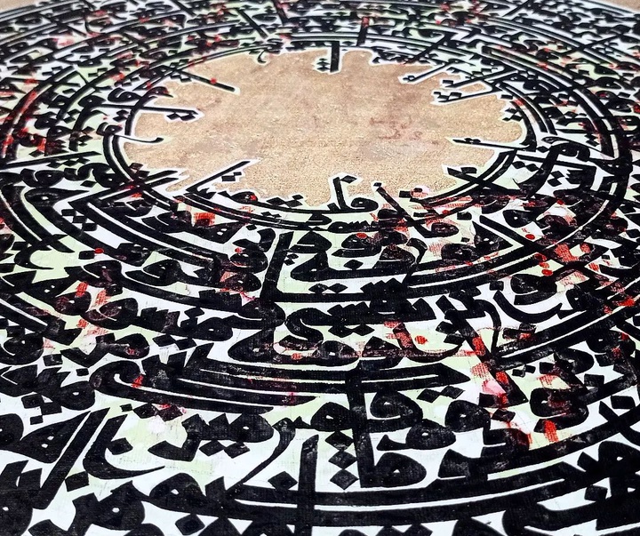 Gallery of calligraphy by Somayeh Gholami-Iran