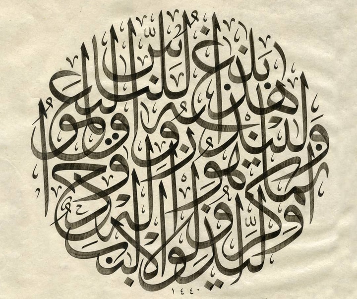 Gallery of calligraphy by Muhammet Fatih Yıldız -Turkey