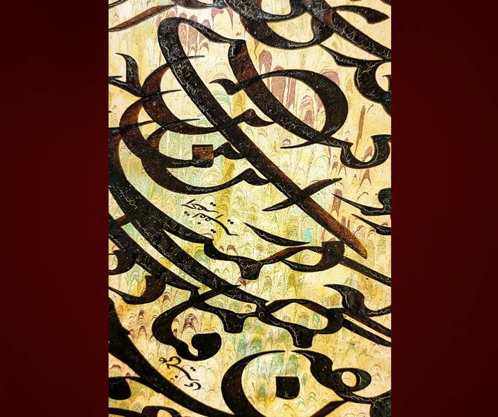 Gallery of Calligraphy by Ali Kheiry-Iran