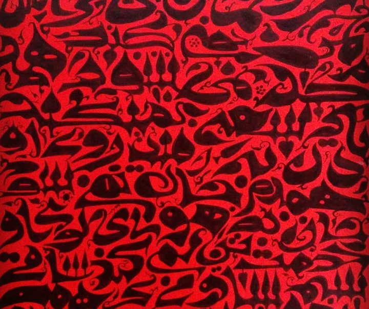 Gallery of Calligraphy by Hani Sharar-Iran