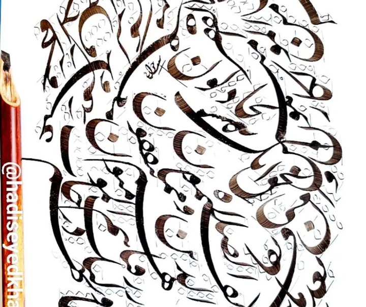 Gallery of Calligraphy by Hadi Seyedkhani-Iran