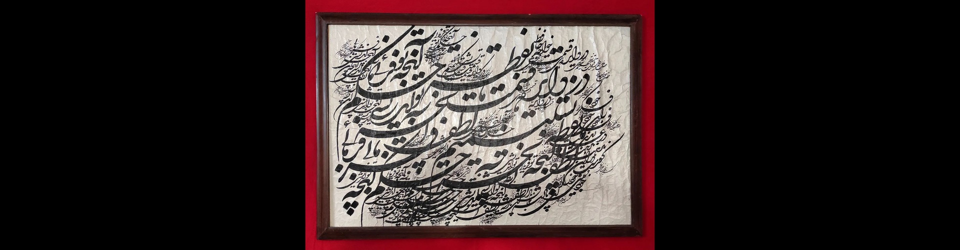 Gallery of Calligraphy by Alireza Behdani-Iran