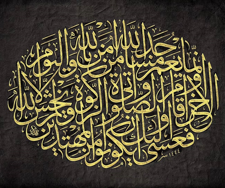 Gallery of Calligraphy by Karzan Afandy - Iraq