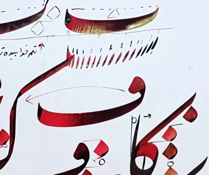 Gallery of Calligraphy by Seyd Majid Nikbakht-Iran