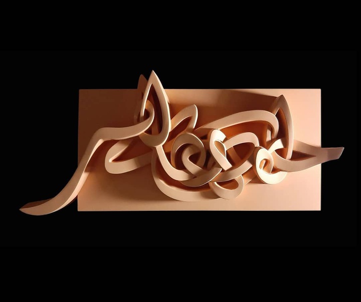 Gallery of Sculpture & Calligraphy by Mohammad Reza Amouzad-Iran