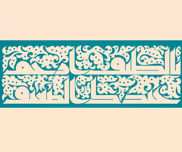 Gallery of calligraphy by Homayoun Moqaddas-Iran