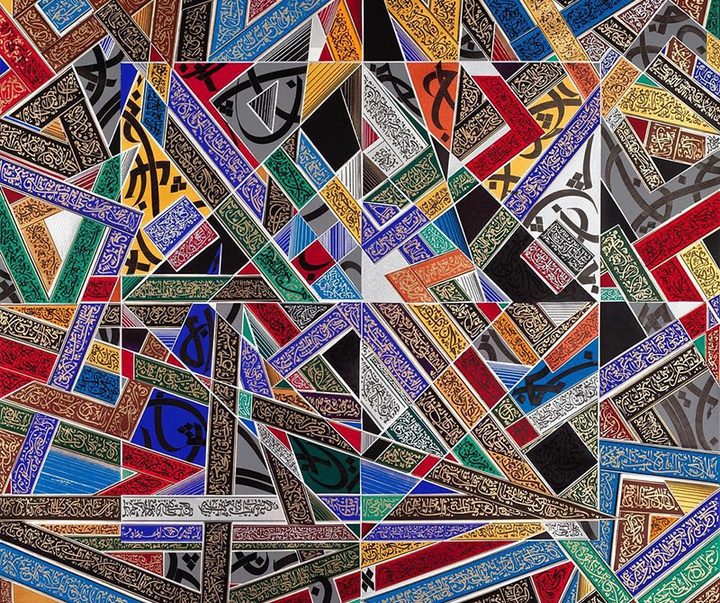Gallery of Calligraphy by Nja Mahdaoui - Tunisia
