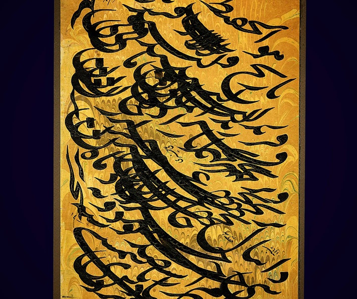 Gallery of Calligraphy by Ali Kheiry-Iran