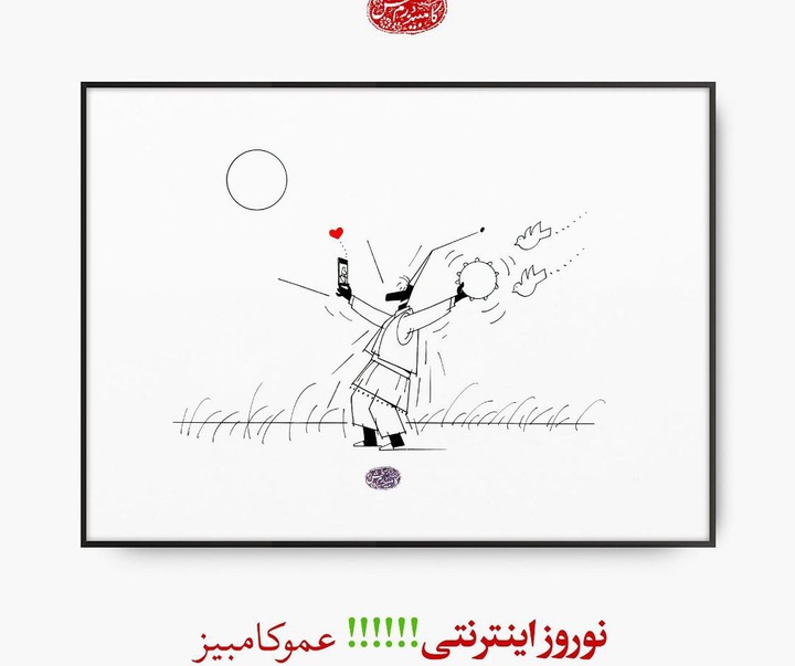Gallery of Cartoons by Kambiz Derambakhsh-Iran