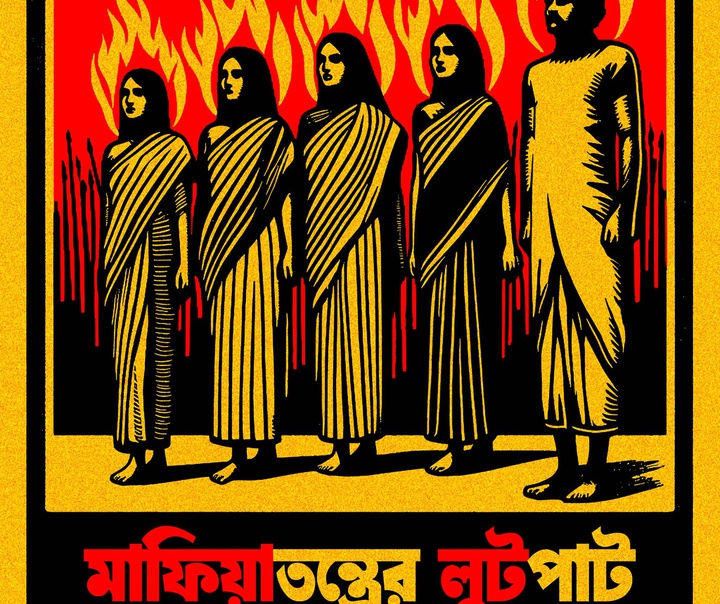 Debashish Chakrabarty