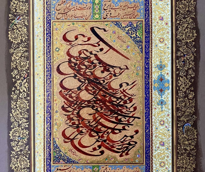 Gallery of Calligraphy by Mehdi Fallah-Iran