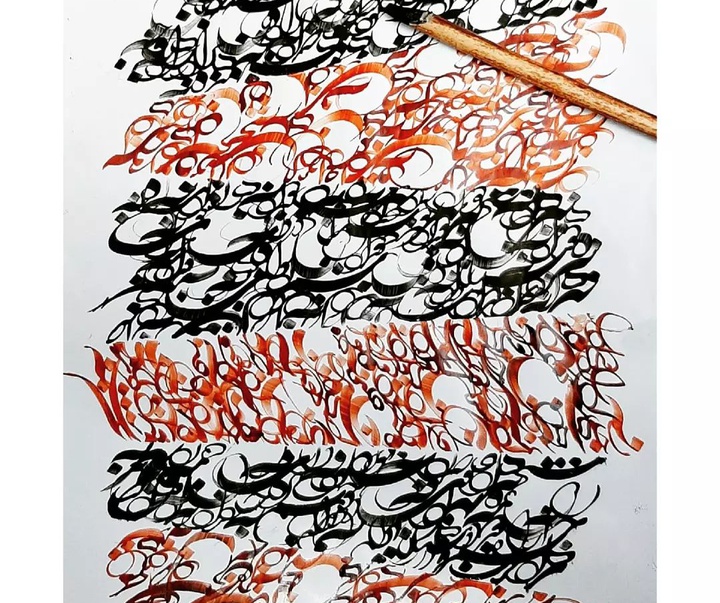 Gallery of calligraphy by saeed khooyeh-Iran
