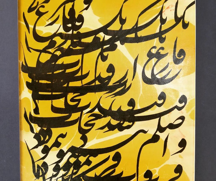 Gallery of Calligraphy by Ahmad Ghaemmaghami –Iran