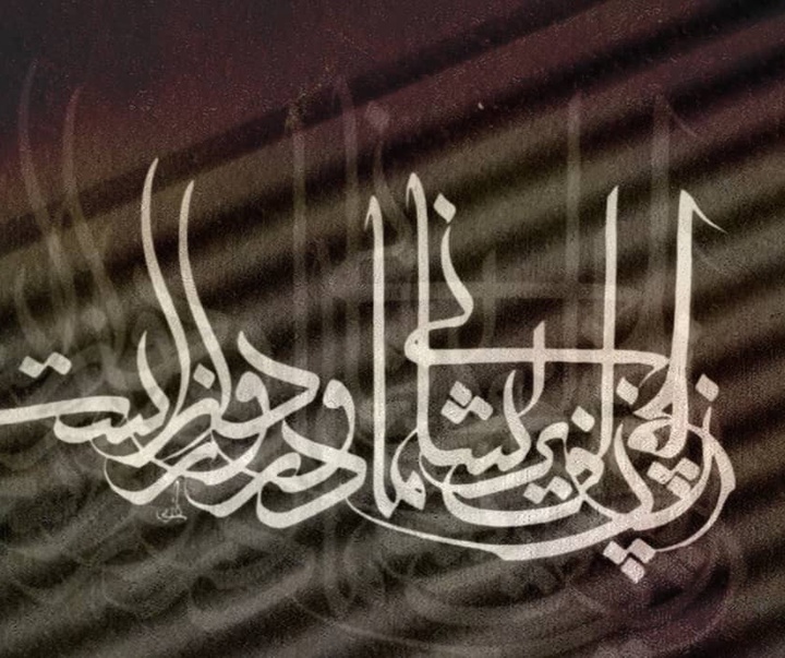 Gallery of Calligraphy akram bagheri-Iran
