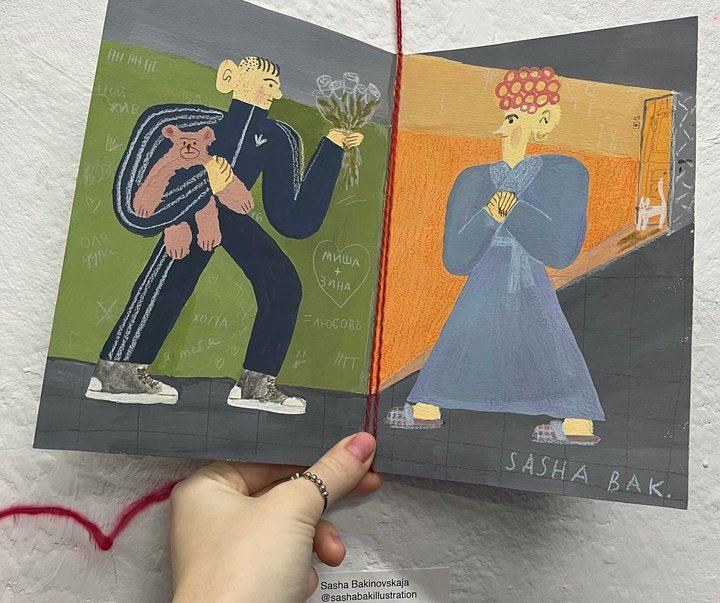 Gallery of Illustration by Sasha Bakinovskaja - Spain
