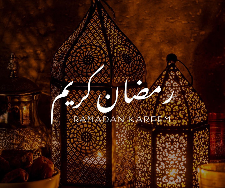 Gallery of Ramadan Kareem Cart Postal