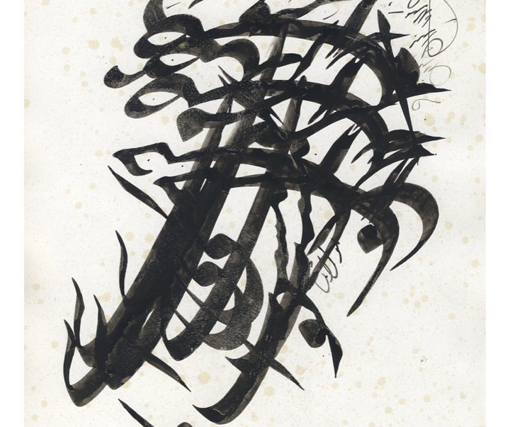 Gallery of calligraphy by Behnam Kayvan -Iran