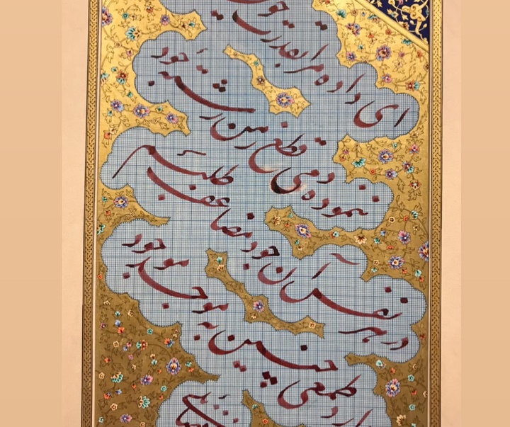 Gallery of Illumination by Farzane Jafari-Iran