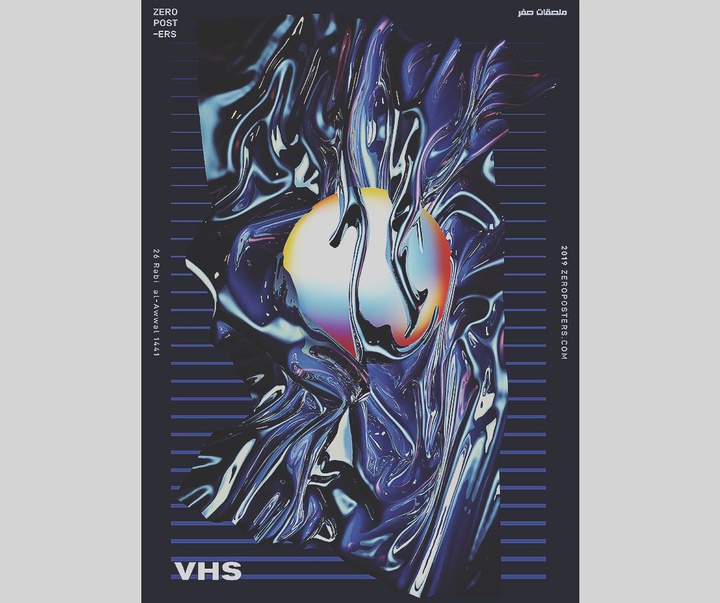 Gallery of Graphic Design by Tariq yousef-  Jordan