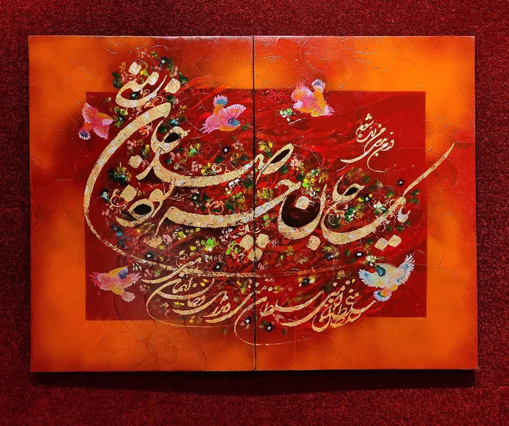 Gallery of Calligraphy by Alireza Behdani-Iran