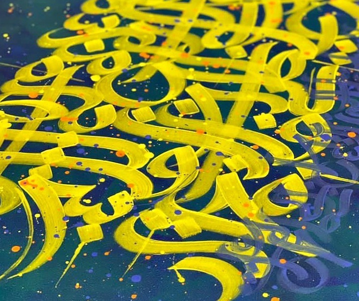 Gallery of calligraphy by Mahdis Kaveh-Iran