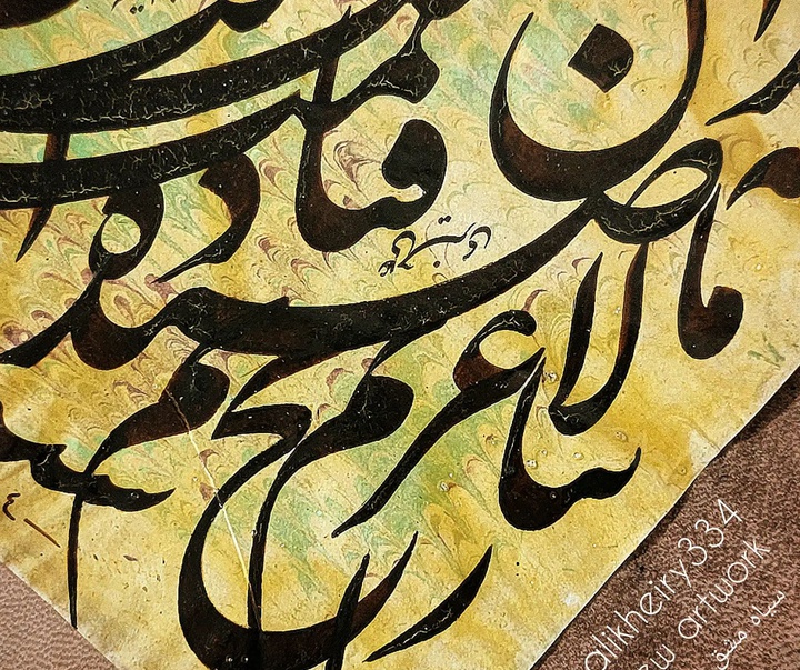 Gallery of Calligraphy by Ali Kheiry-Iran