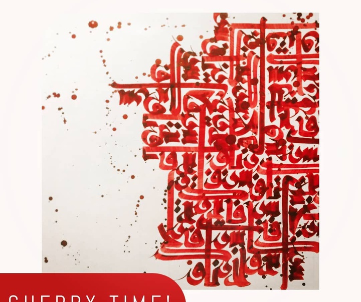 Gallery of calligraphy by Asie Raeiszade- Iran