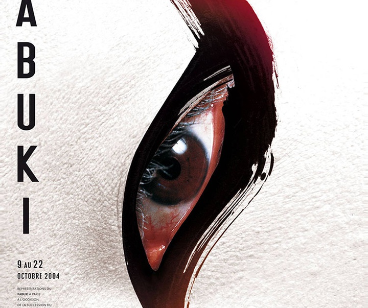 Gallery of posters by Michal Batory-Poland