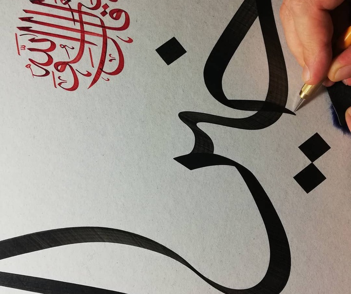 Gallery of Calligraphy by Kasım Kara - Turkey