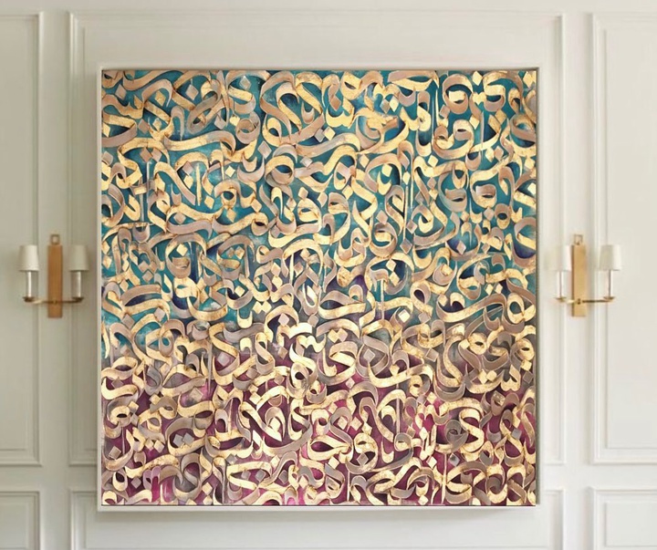 Gallery of Calligraphy by Neda Matian-Iran