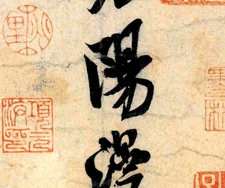 Gallery of Calligraphy by Chinese and Japanese calligraphers