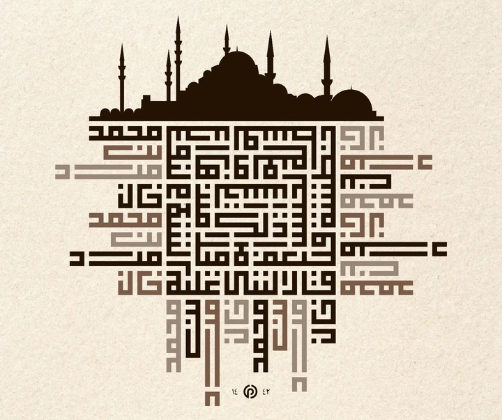 Gallery of calligraphy by Erman Yordam-Turkey