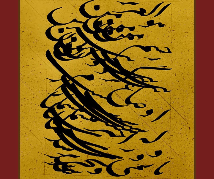 Gallery of Calligraphy by Bahman.shirmohammad-Iran